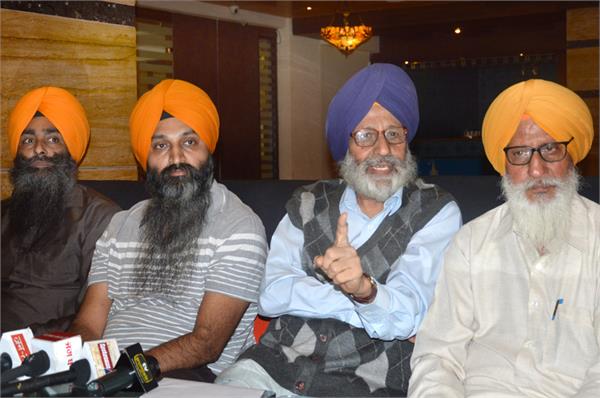 world sikh parliament