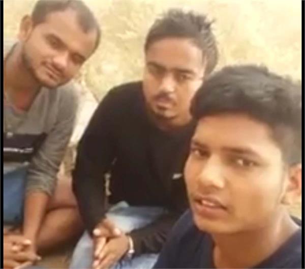 3 youth made  bonded laborer