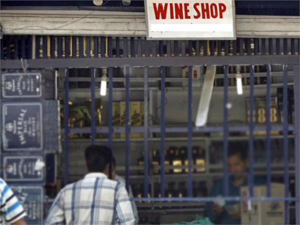 selling alcohol consuming to whet the congress