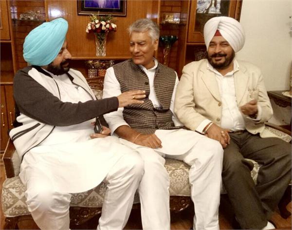 punjab pradesh congress committee