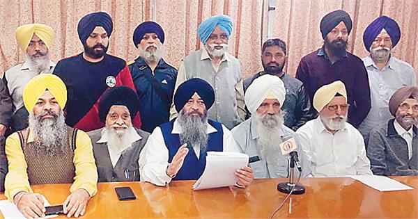 sikh seva society international