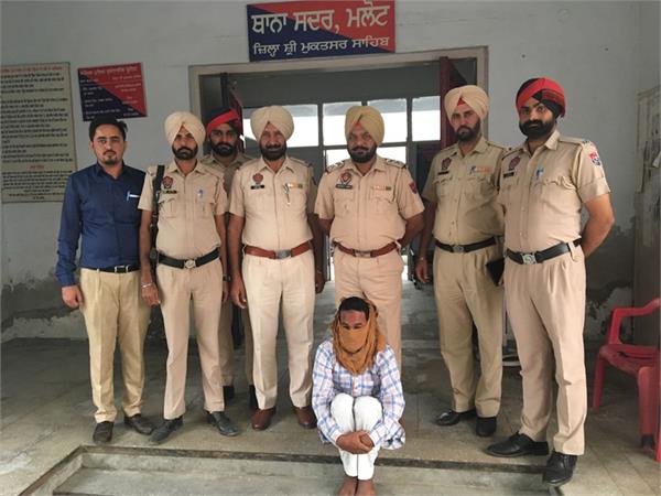man arrest