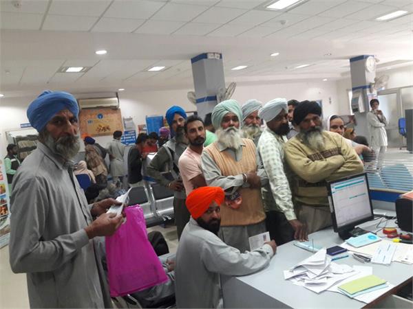 still bank facing cash problem