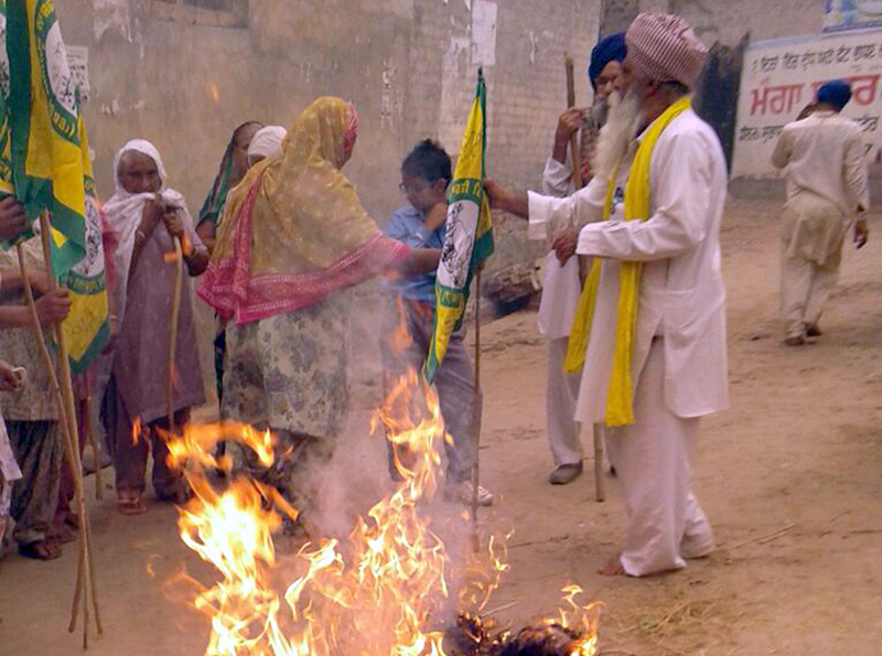 ਕਿਸਾਨ ਆਗੂਆਂ ਨੇ ਅਰਥੀ ਫੂਕ ਮੁਜ਼ਾਹਰਾ ਕੀਤਾ