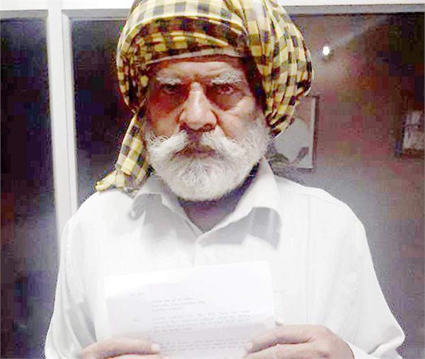 guilty of getting bribe