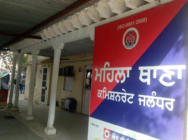 punjab police residing house    