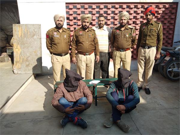 2 arrest