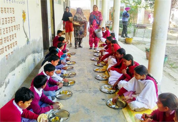 mid day meal