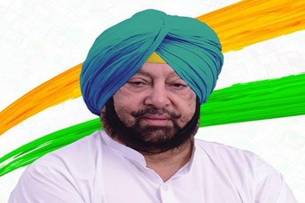 chief minister congratulated the people