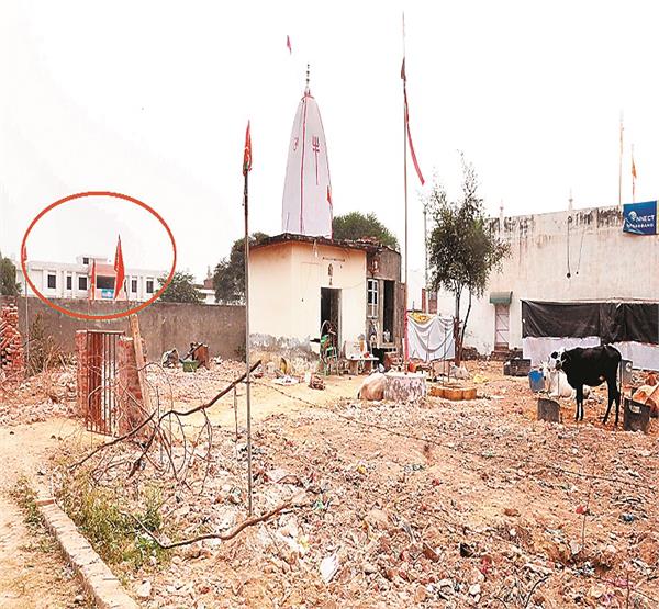 unlawful possession of government ground