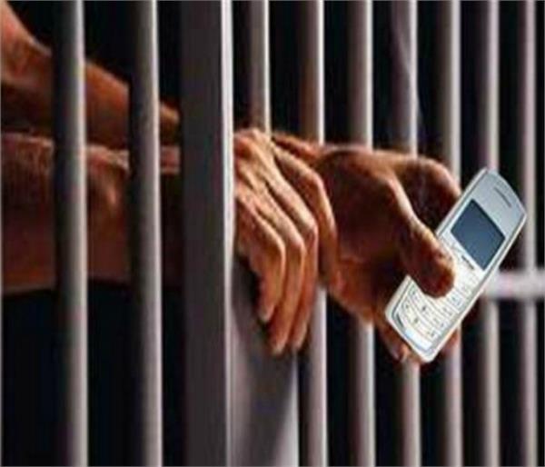 mobile recovered from the prisoner