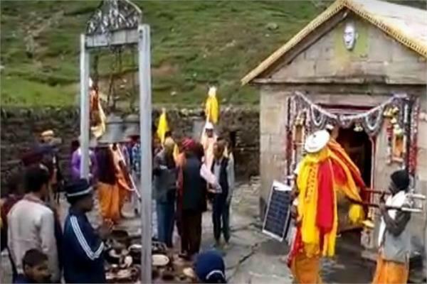 madhameshwar dham  kapad bandh