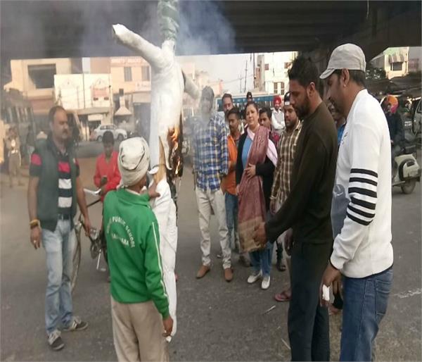 peoples protest against bhagwant maan