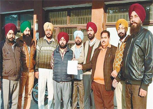revenue patwar union  tehsildar  demand letter
