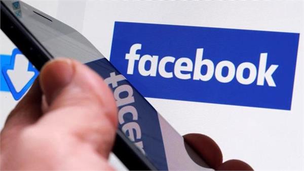 facebook may introduce two new features