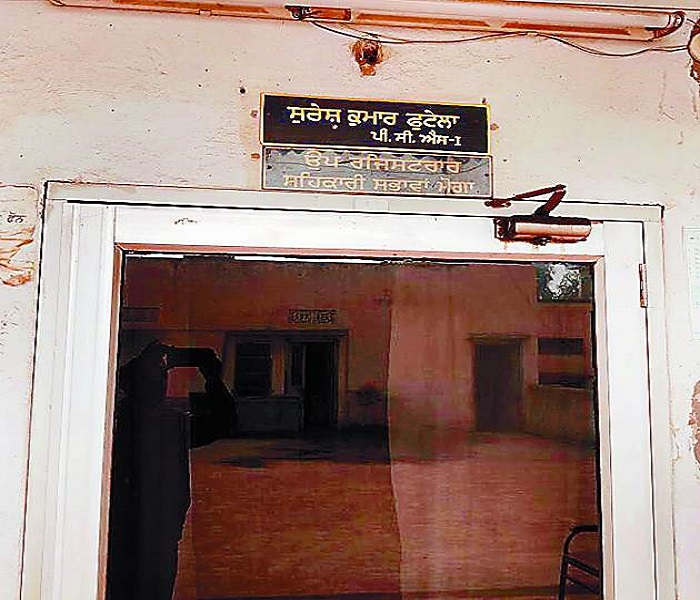 ਮੁਅੱਤਲ ਮੁਲਾਜ਼ਮ ਵੱਲੋਂ ਛੁੱਟੀ ਵਾਲੇ ਦਿਨ ਕੰਮ ਕਰਨ ''ਤੇ ਹੰਗਾਮਾ