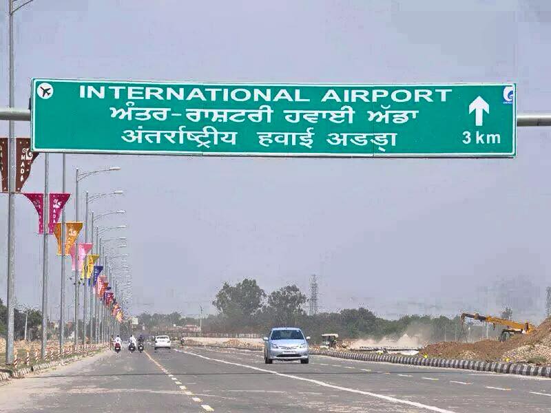 ਮੋਹਾਲੀ ਏਅਰਪੋਰਟ ਰੋਡ ਦੀ ਮੁਰੰਮਤ ''ਤੇ ਖਰਚ ਹੋਣਗੇ 90 ਲੱਖ ਰੁਪਏ