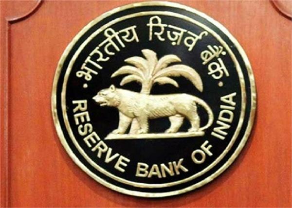 committees not to associate   bank   with name in banking business  rbi