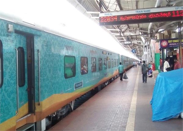 with this technology will be safe rail travel