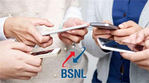 bsnl offers