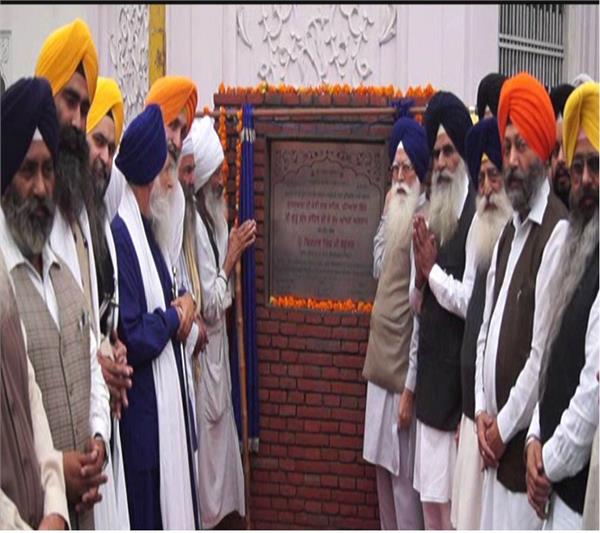 kirpal singh badungaar gurdwara sri moti bagh