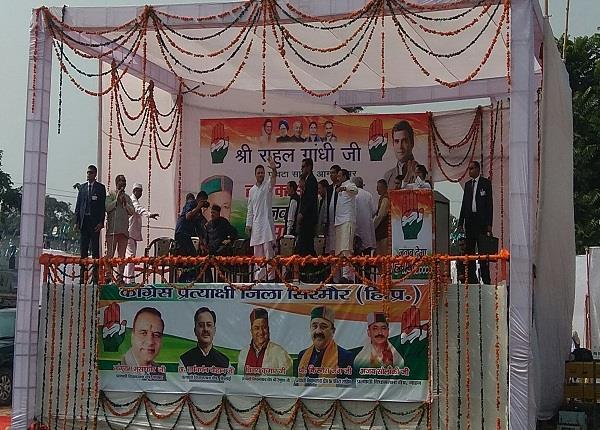 paonta sahib reached rahul gandhi