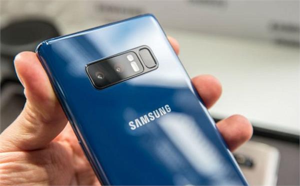 samsung galaxy note 8 enterprise edition appeared in us