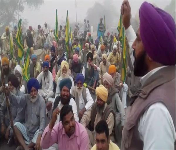 farmers protest against the government