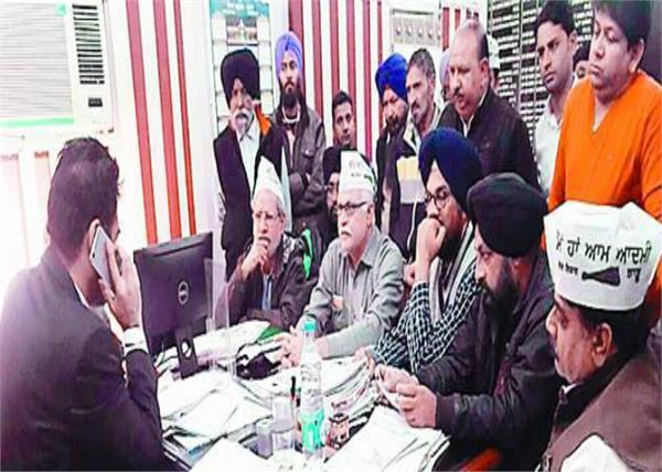 aam aadmi party  democracy  elections