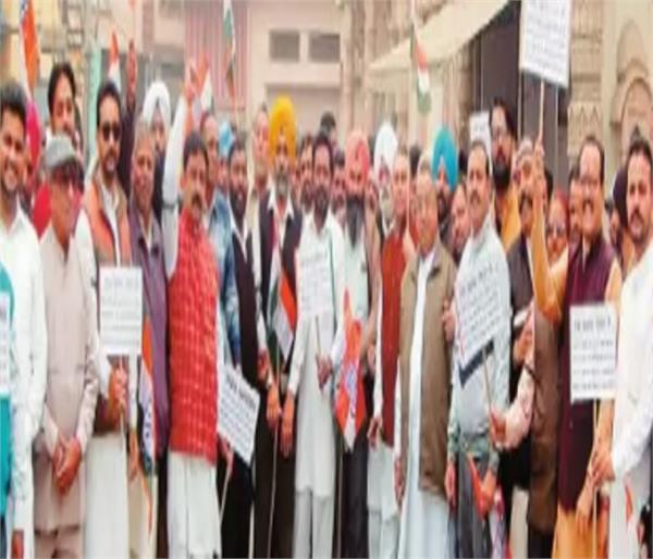 congress protests against notebandi
