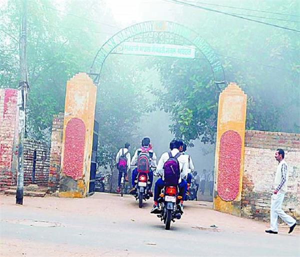 time for schools in firozpur district changed