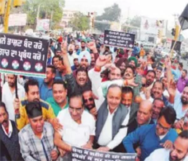 rajinder beri mla jalandhar