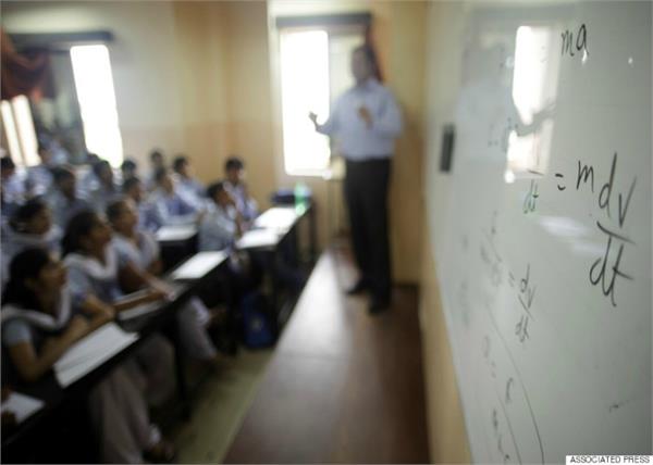punjab government  girls   school  teacher