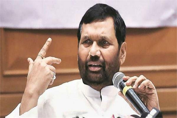 ramvilas paswan  warning