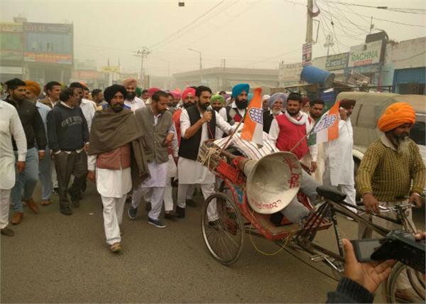 notebanding congressmen roshan march