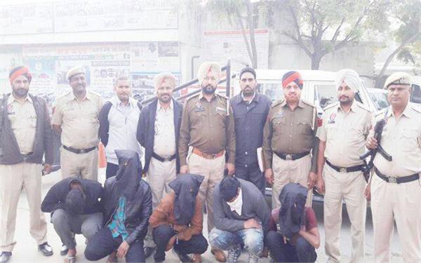 weapons police gangs