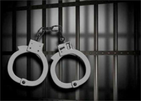 fine  imprisonment