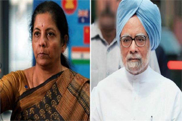 sitamaran  governance  manmohan singh