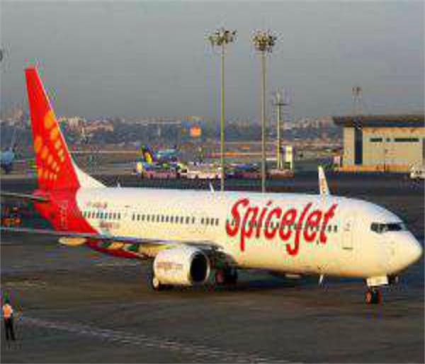 adampur airport