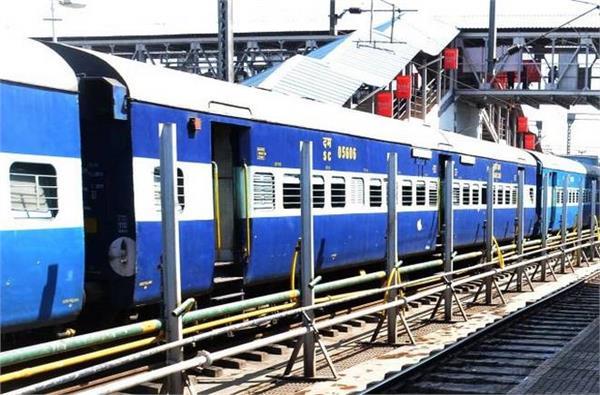 railway has given a special gift to the passengers this step taken