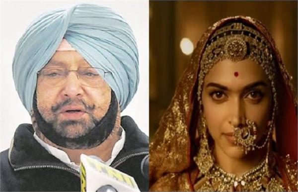 punjab cm  s big statement on rani   padmavati  