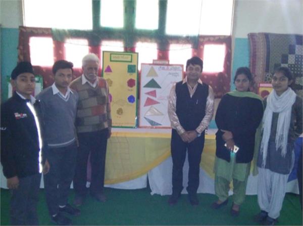 exhibition on mathematical subject