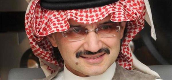 saudi princes have so much property and government can take 70 percent