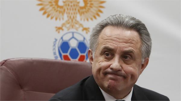 mutko also resigned from position of russian football federation
