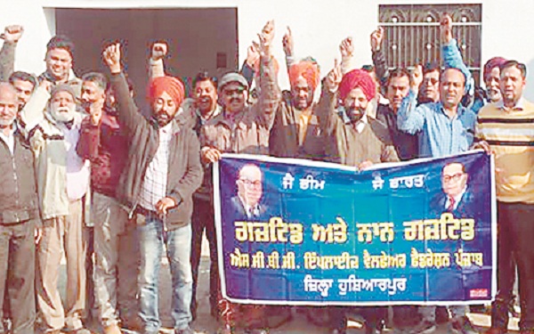 ਇੰਪਲਾਈਜ਼ ਵੈੱਲਫੇਅਰ ਫੈੱਡਰੇਸ਼ਨ ਵੱਲੋਂ ਰੋਸ ਪ੍ਰਦਰਸ਼ਨ