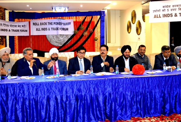 ਬਿਜਲੀ ਦੇ ਰੇਟਾਂ ''ਚ ਵਾਧੇ ਖਿਲਾਫ ਪੰਜਾਬ ਦੀਆਂ ਉਦਯੋਗ ਜਥੇਬੰਦੀਆਂ ਨੇ ਵਜਾਇਆ ਸੰਘਰਸ਼ ਦਾ ਬਿਗੁਲ