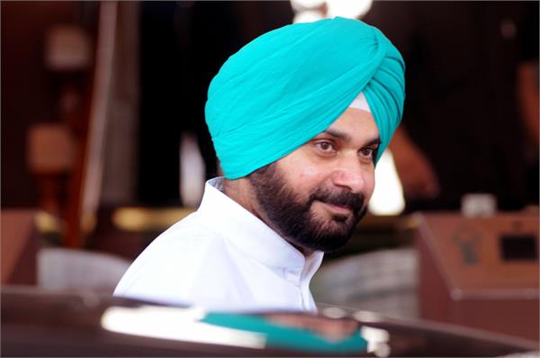 supreme court navjot sidhu