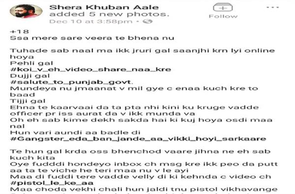 gangster shera khuban facebook