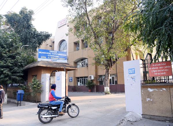 municipal corporation