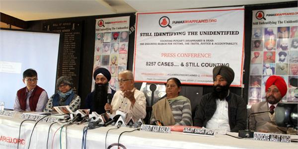 group funeral in punjab